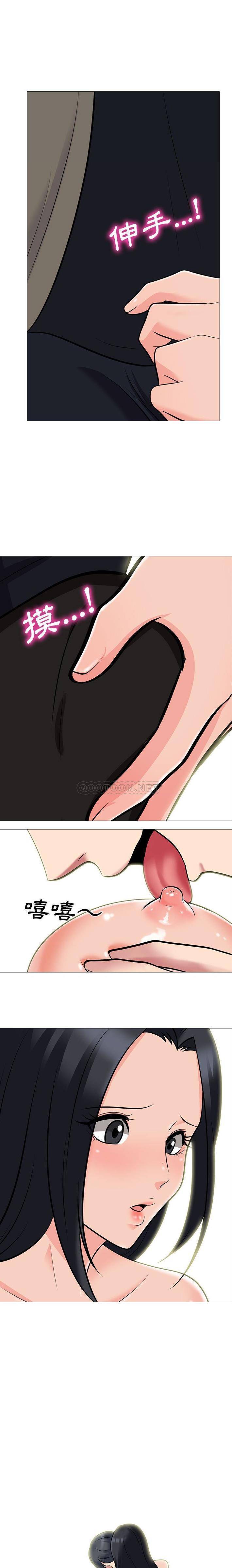 [韩国漫画] 心机女教授 校园,熟女人妻,女教师,巨乳大奶,女学生#[16P]-1