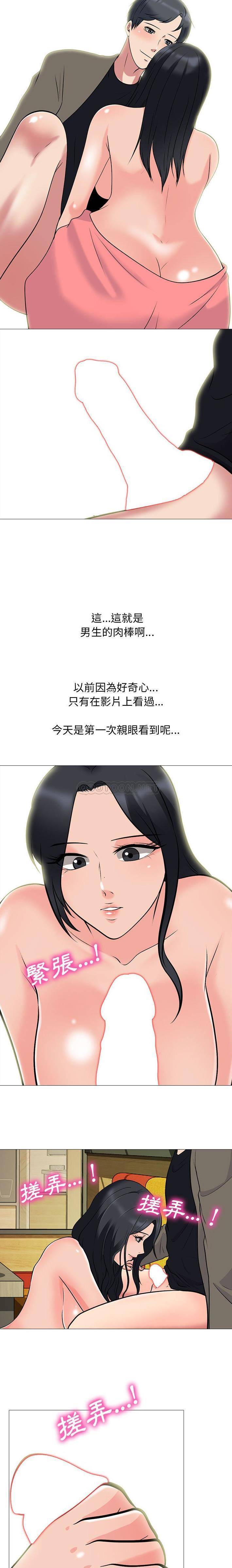 [韩国漫画] 心机女教授 校园,熟女人妻,女教师,巨乳大奶,女学生#[16P]-6