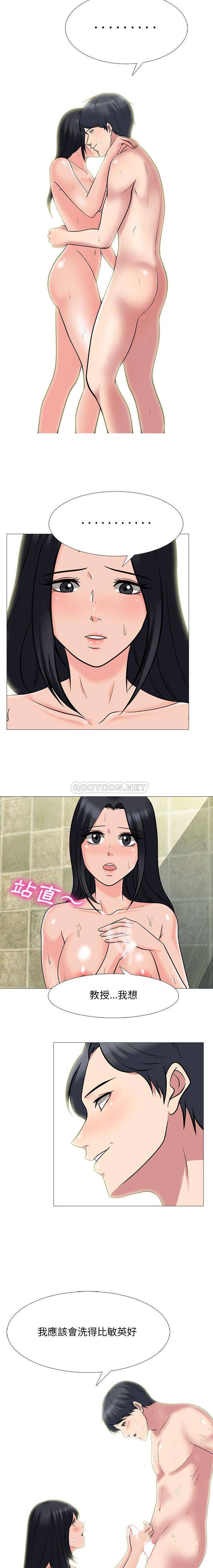 [韩国漫画] 心机女教授 校园,熟女人妻,女教师,巨乳大奶,女学生#[16P]-10