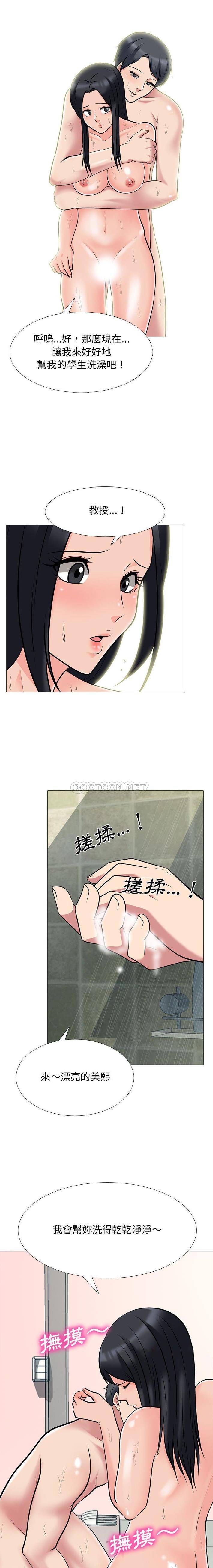 [韩国漫画] 心机女教授 校园,熟女人妻,女教师,巨乳大奶,女学生#[16P]-6