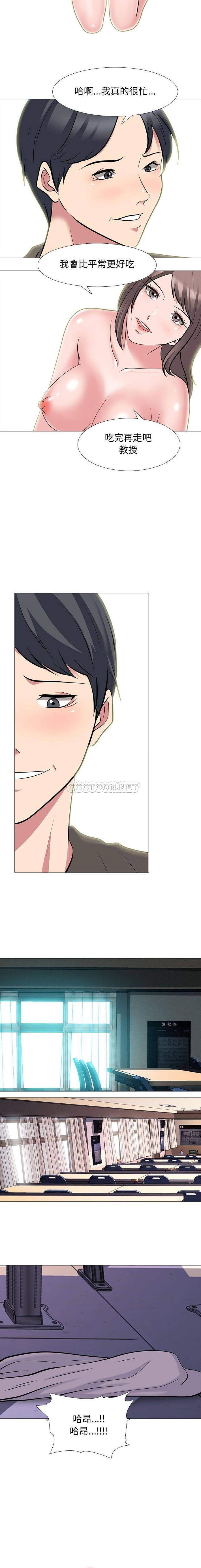 [韩国漫画] 心机女教授 校园,熟女人妻,女教师,巨乳大奶,女学生#[16P]-11