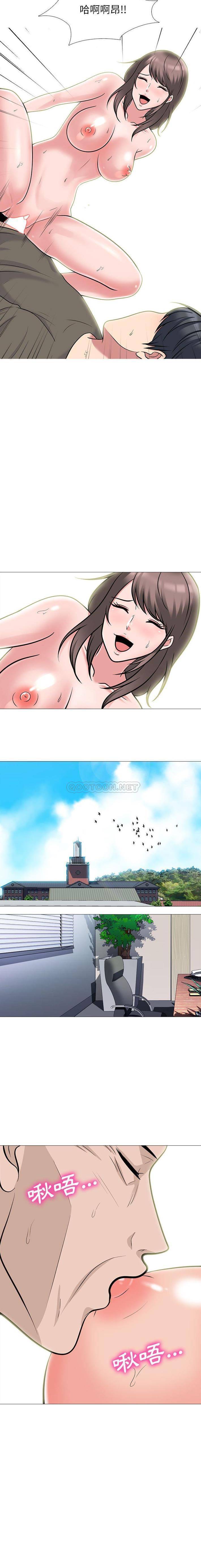 [韩国漫画] 心机女教授 校园,熟女人妻,女教师,巨乳大奶,女学生#[16P]-13