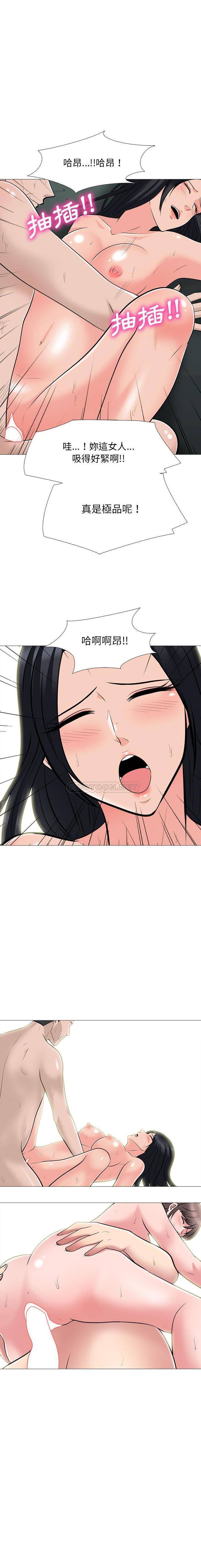 [韩国漫画] 心机女教授 校园,熟女人妻,女教师,巨乳大奶,女学生#[16P]-16