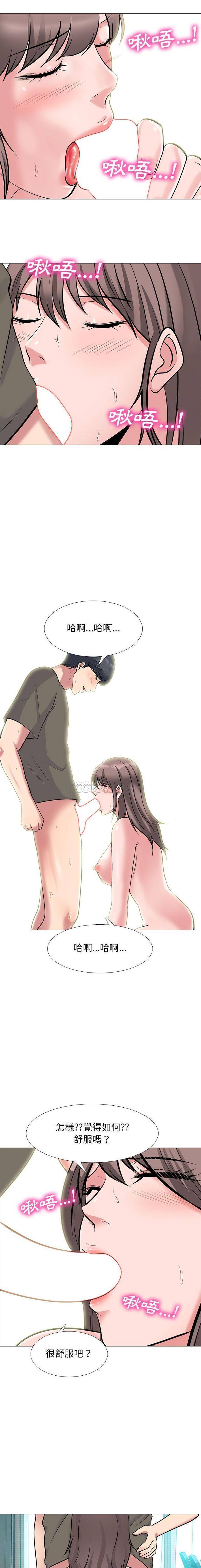 [韩国漫画] 心机女教授 校园,熟女人妻,女教师,巨乳大奶,女学生#[16P]-9