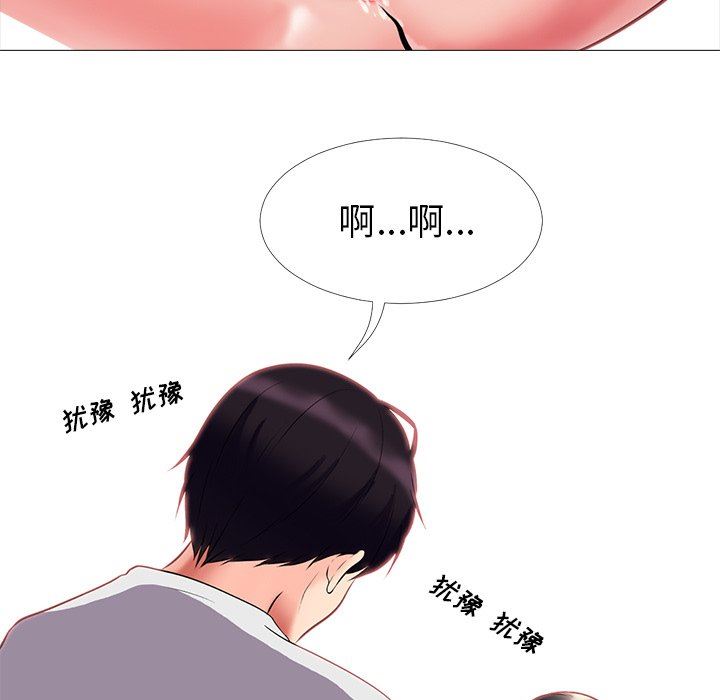 [韩国漫画] 心机女教授 校园,熟女人妻,女教师,巨乳大奶,女学生#[125P]-102
