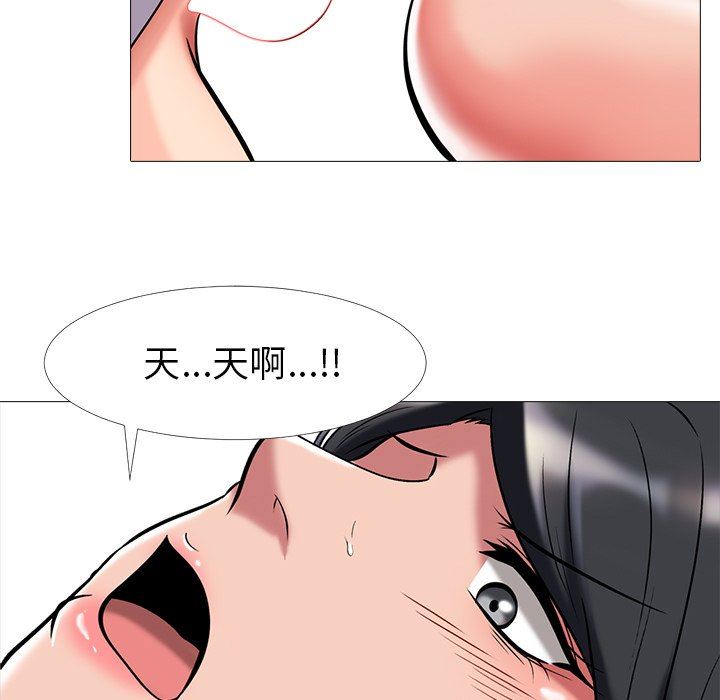 [韩国漫画] 心机女教授 校园,熟女人妻,女教师,巨乳大奶,女学生#[125P]-108