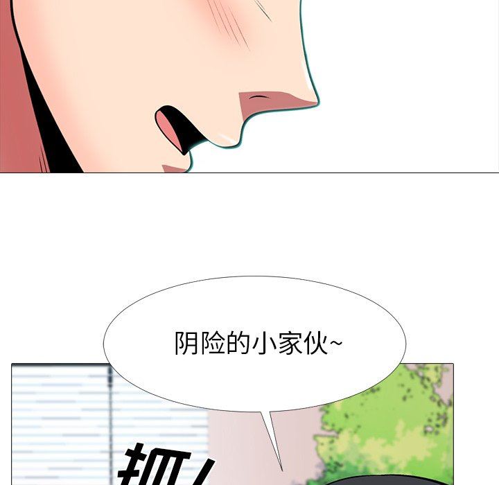 [韩国漫画] 心机女教授 校园,熟女人妻,女教师,巨乳大奶,女学生#[125P]-51