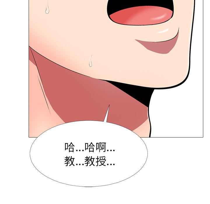 [韩国漫画] 心机女教授 校园,熟女人妻,女教师,巨乳大奶,女学生#[125P]-59