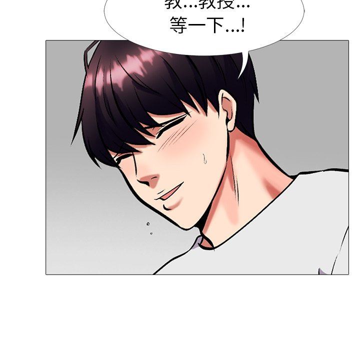 [韩国漫画] 心机女教授 校园,熟女人妻,女教师,巨乳大奶,女学生#[125P]-62