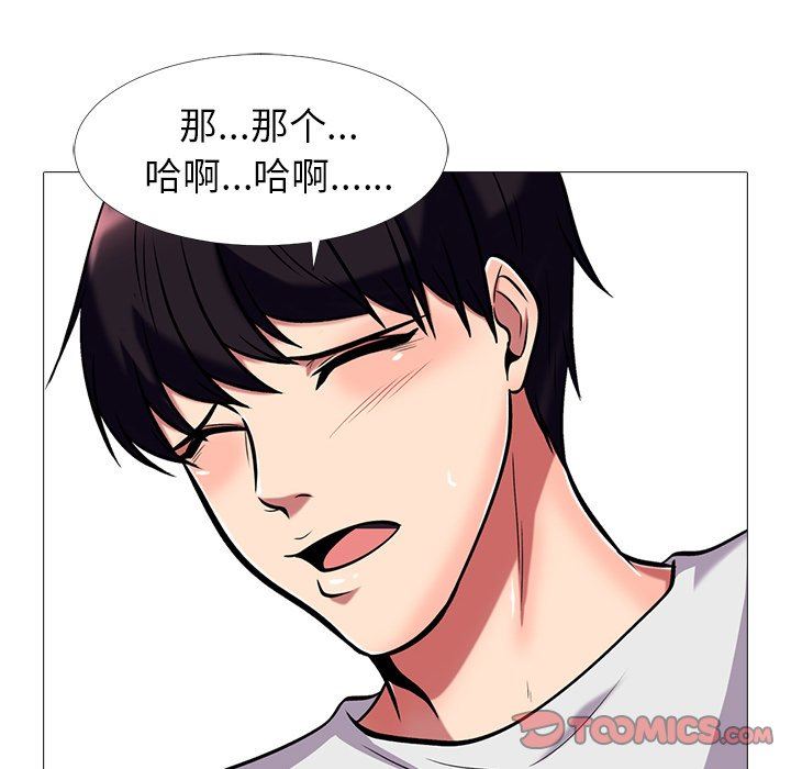 [韩国漫画] 心机女教授 校园,熟女人妻,女教师,巨乳大奶,女学生#[125P]-65