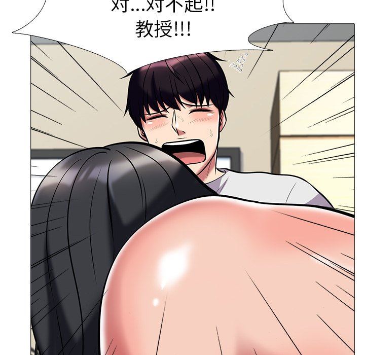 [韩国漫画] 心机女教授 校园,熟女人妻,女教师,巨乳大奶,女学生#[125P]-75