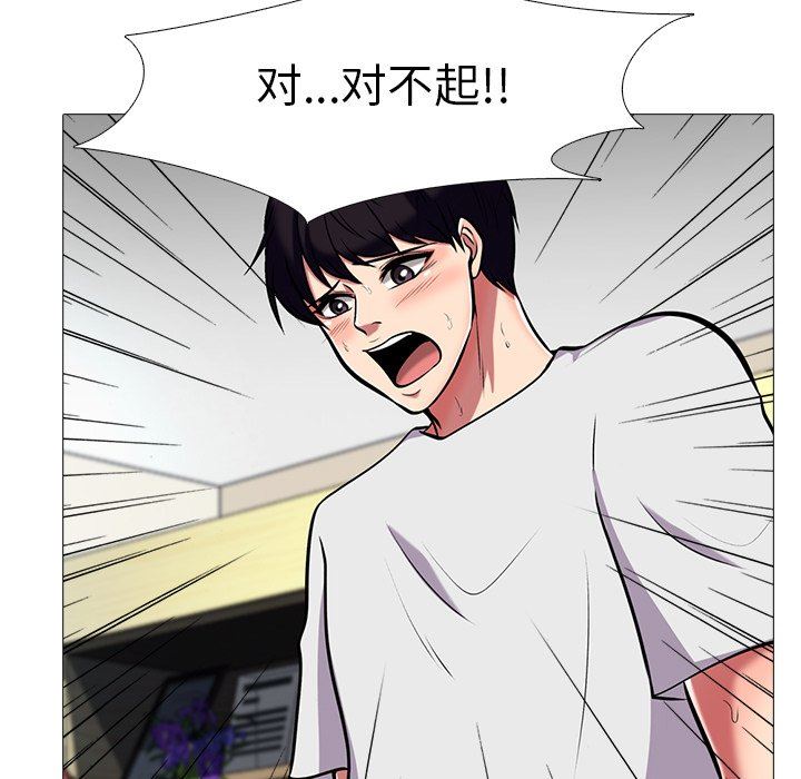 [韩国漫画] 心机女教授 校园,熟女人妻,女教师,巨乳大奶,女学生#[125P]-96