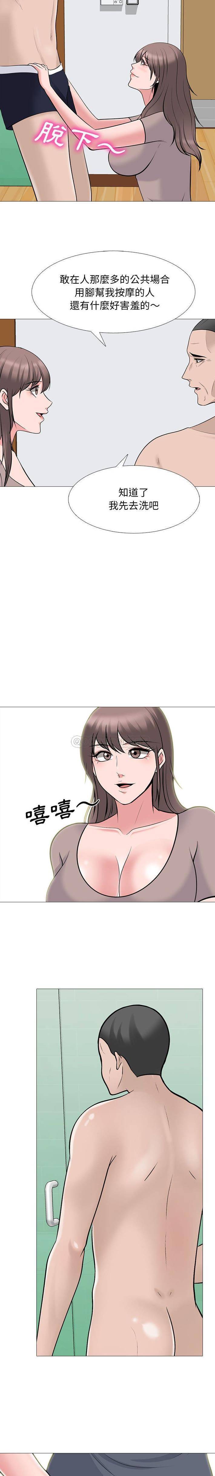 [韩国漫画] 心机女教授 校园,熟女人妻,女教师,巨乳大奶,女学生#[16P]-10