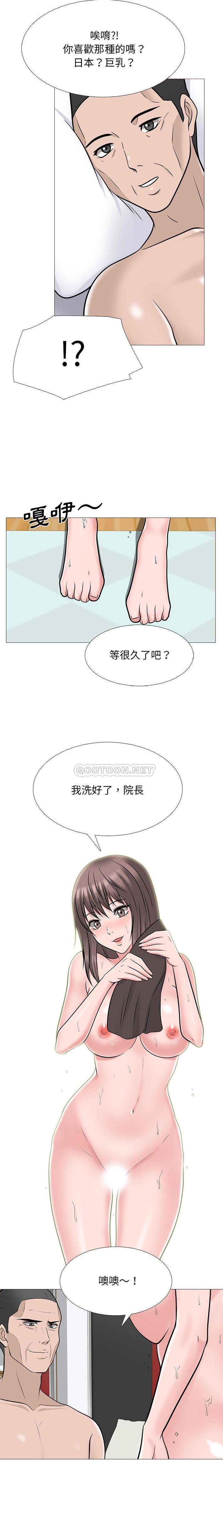 [韩国漫画] 心机女教授 校园,熟女人妻,女教师,巨乳大奶,女学生#[16P]-14