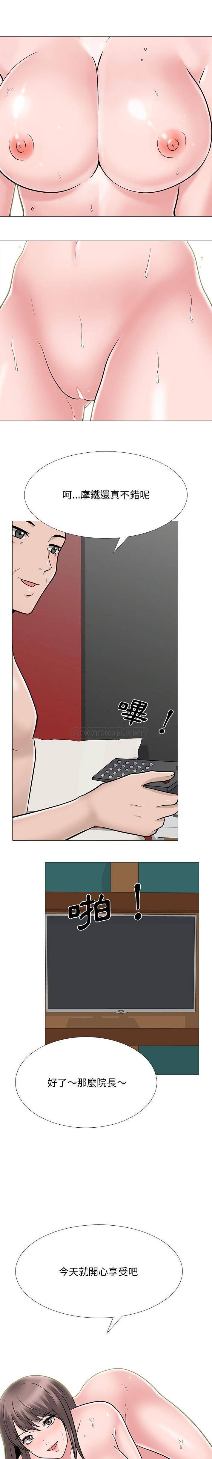 [韩国漫画] 心机女教授 校园,熟女人妻,女教师,巨乳大奶,女学生#[16P]-15