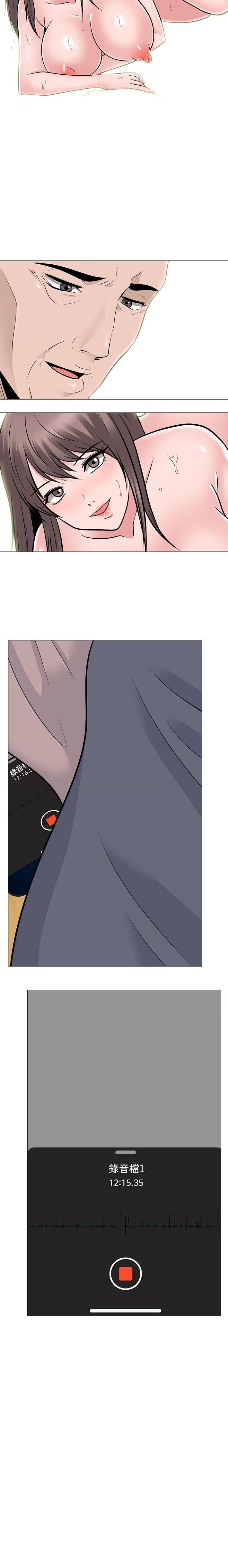 [韩国漫画] 心机女教授 校园,熟女人妻,女教师,巨乳大奶,女学生#[16P]-16