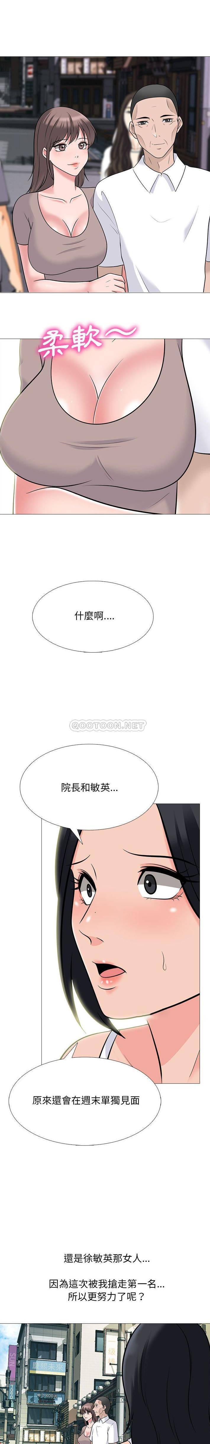 [韩国漫画] 心机女教授 校园,熟女人妻,女教师,巨乳大奶,女学生#[16P]-3
