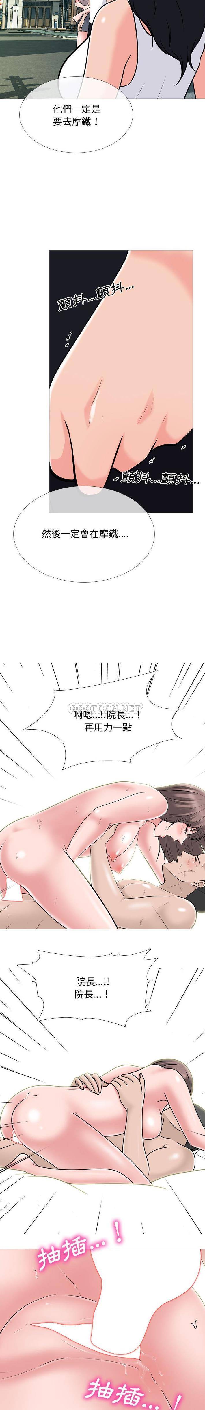 [韩国漫画] 心机女教授 校园,熟女人妻,女教师,巨乳大奶,女学生#[16P]-4