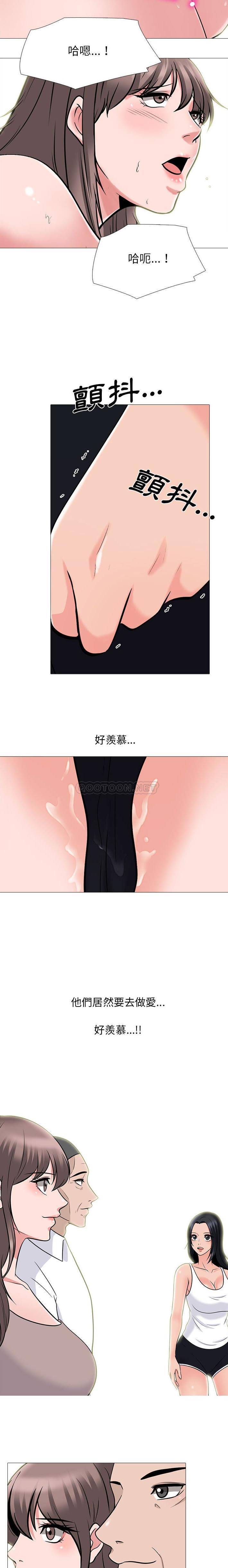 [韩国漫画] 心机女教授 校园,熟女人妻,女教师,巨乳大奶,女学生#[16P]-5