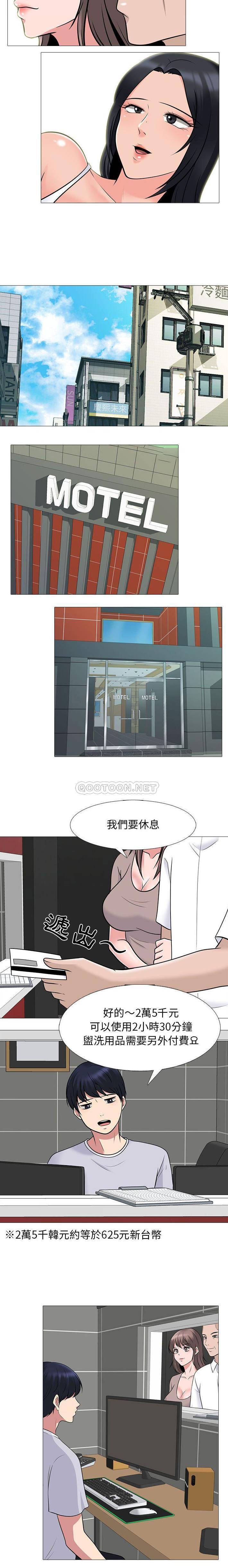 [韩国漫画] 心机女教授 校园,熟女人妻,女教师,巨乳大奶,女学生#[16P]-6