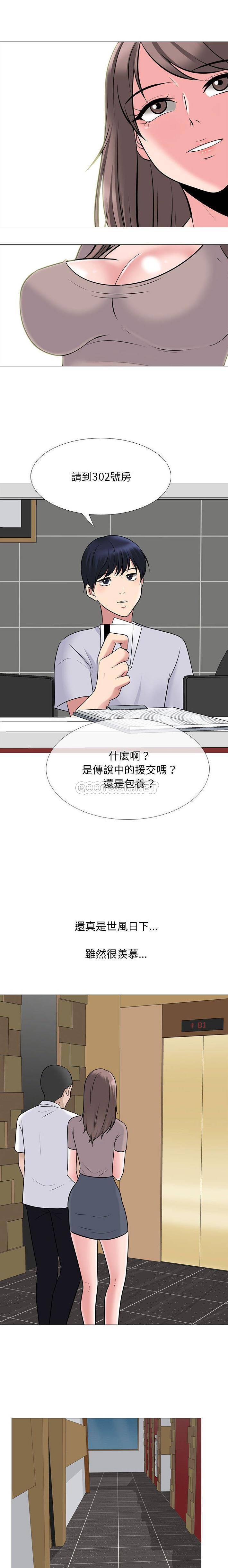 [韩国漫画] 心机女教授 校园,熟女人妻,女教师,巨乳大奶,女学生#[16P]-7