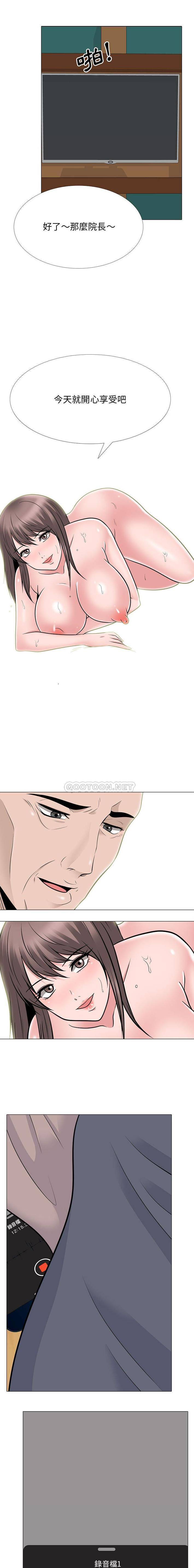 [韩国漫画] 心机女教授 校园,熟女人妻,女教师,巨乳大奶,女学生#[16P]-1