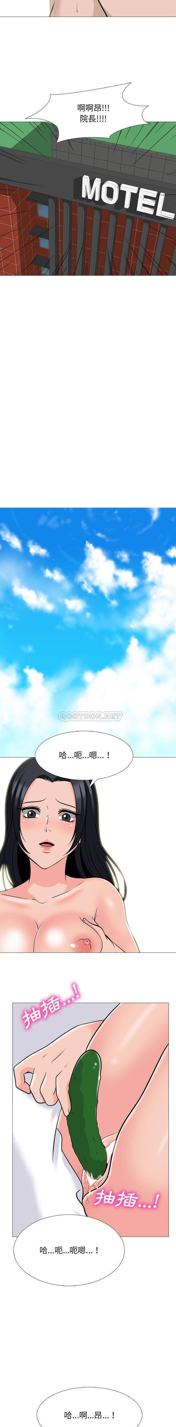 [韩国漫画] 心机女教授 校园,熟女人妻,女教师,巨乳大奶,女学生#[16P]-13