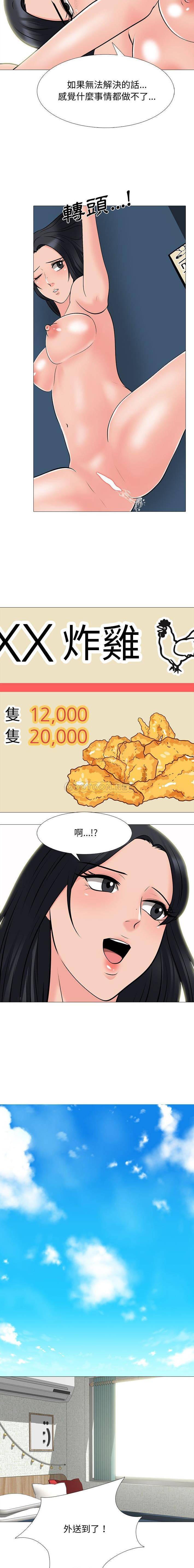 [韩国漫画] 心机女教授 校园,熟女人妻,女教师,巨乳大奶,女学生#[16P]-15