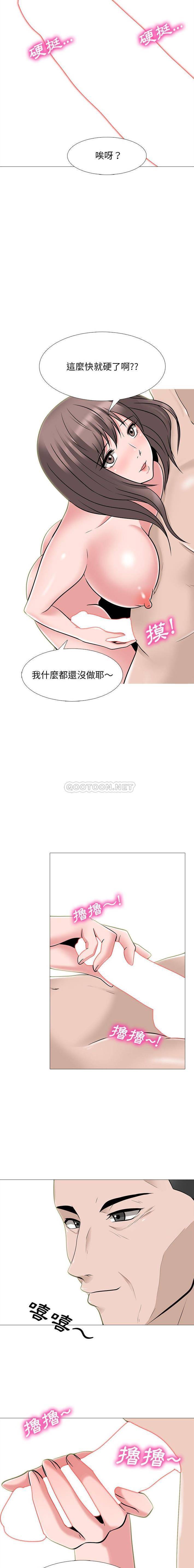 [韩国漫画] 心机女教授 校园,熟女人妻,女教师,巨乳大奶,女学生#[16P]-3