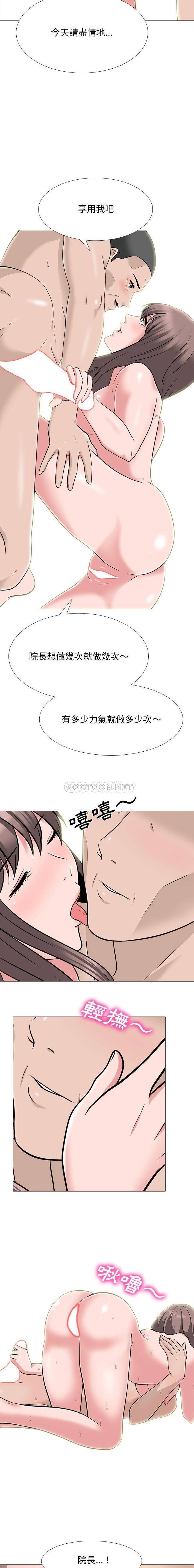 [韩国漫画] 心机女教授 校园,熟女人妻,女教师,巨乳大奶,女学生#[16P]-4
