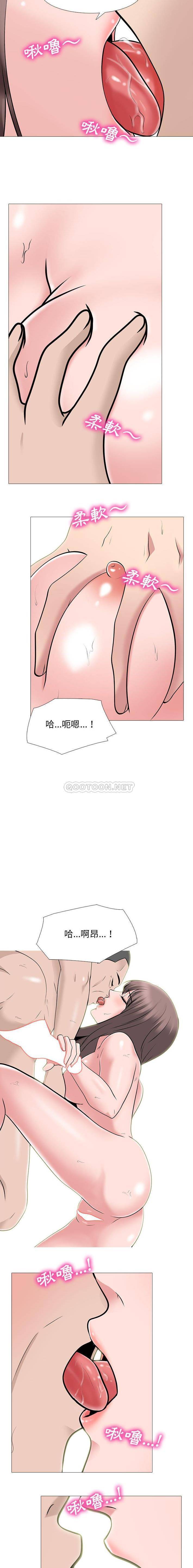 [韩国漫画] 心机女教授 校园,熟女人妻,女教师,巨乳大奶,女学生#[16P]-5