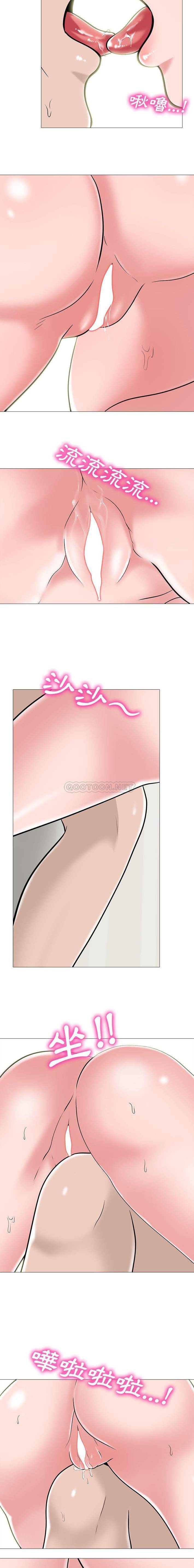 [韩国漫画] 心机女教授 校园,熟女人妻,女教师,巨乳大奶,女学生#[16P]-6