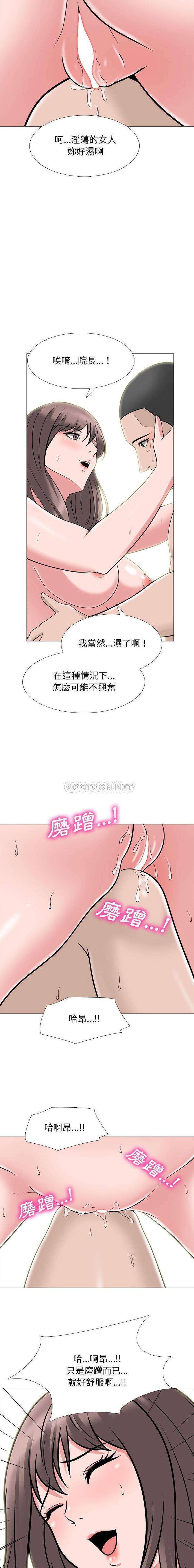 [韩国漫画] 心机女教授 校园,熟女人妻,女教师,巨乳大奶,女学生#[16P]-7