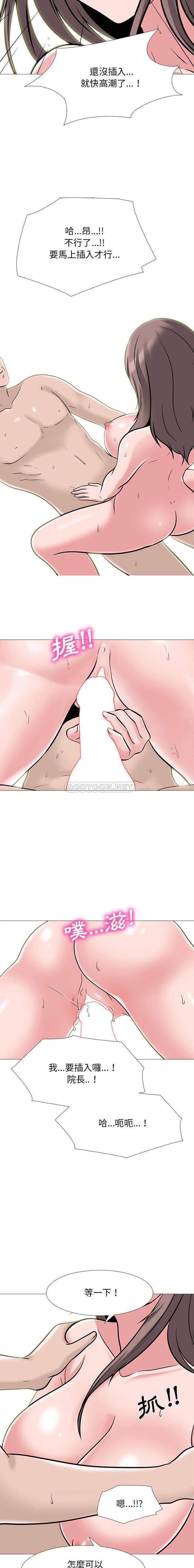 [韩国漫画] 心机女教授 校园,熟女人妻,女教师,巨乳大奶,女学生#[16P]-8