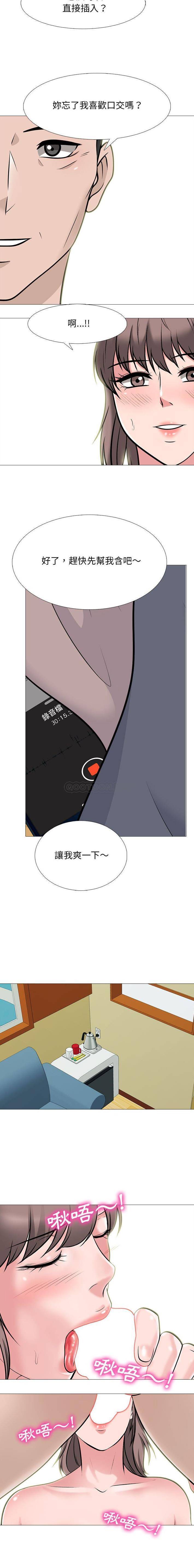 [韩国漫画] 心机女教授 校园,熟女人妻,女教师,巨乳大奶,女学生#[16P]-9
