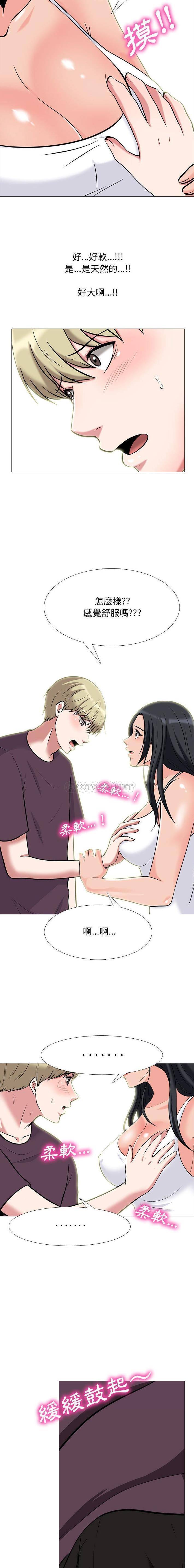 [韩国漫画] 心机女教授 校园,熟女人妻,女教师,巨乳大奶,女学生#[16P]-10