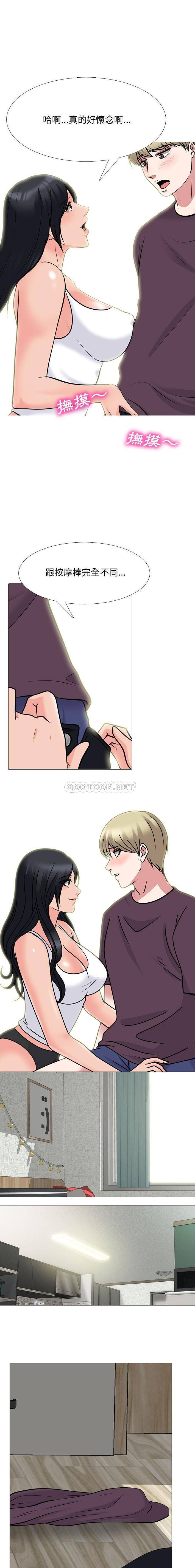 [韩国漫画] 心机女教授 校园,熟女人妻,女教师,巨乳大奶,女学生#[16P]-12