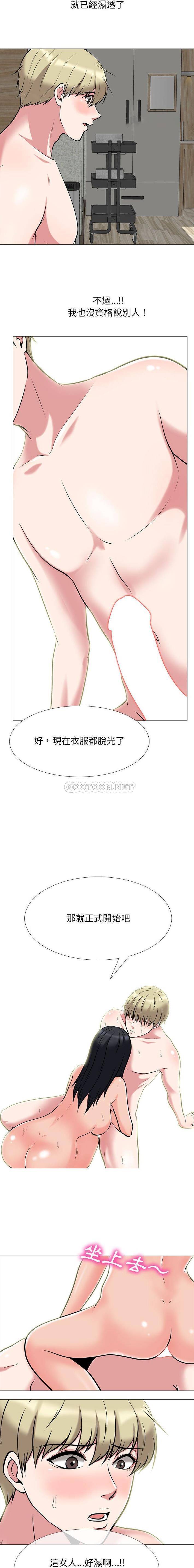 [韩国漫画] 心机女教授 校园,熟女人妻,女教师,巨乳大奶,女学生#[16P]-14