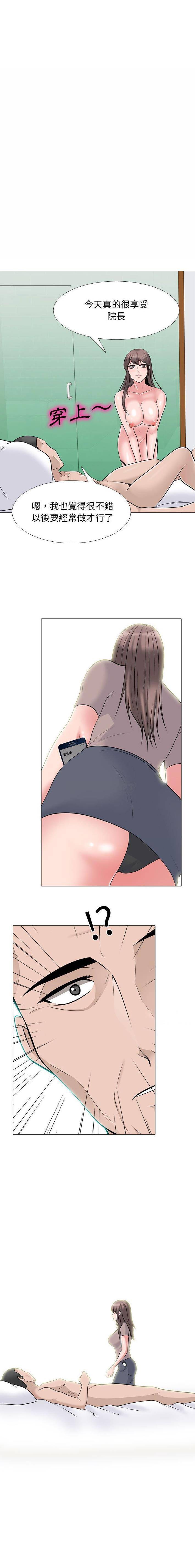 [韩国漫画] 心机女教授 校园,熟女人妻,女教师,巨乳大奶,女学生#[16P]-16