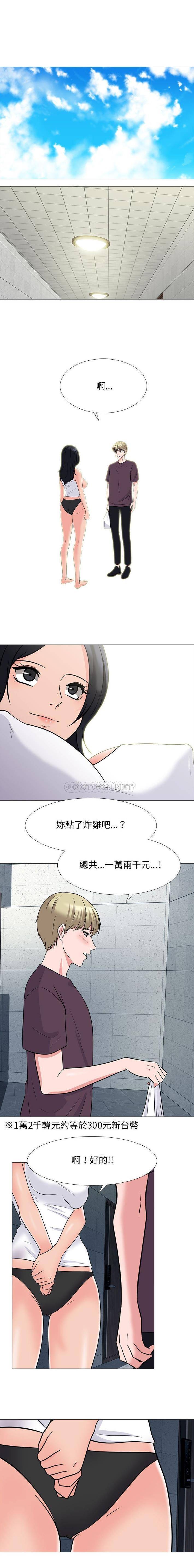 [韩国漫画] 心机女教授 校园,熟女人妻,女教师,巨乳大奶,女学生#[16P]-2