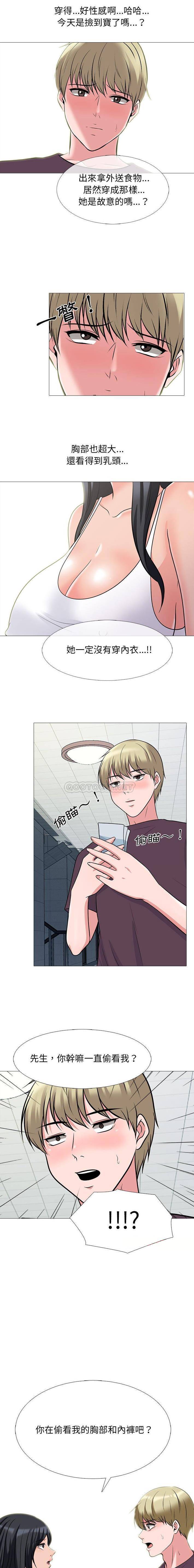 [韩国漫画] 心机女教授 校园,熟女人妻,女教师,巨乳大奶,女学生#[16P]-3