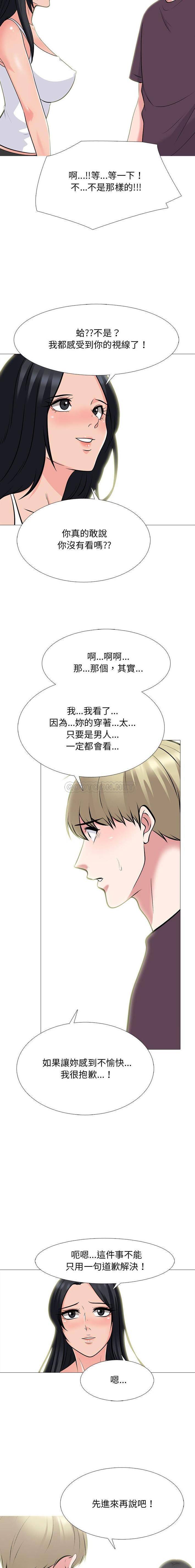 [韩国漫画] 心机女教授 校园,熟女人妻,女教师,巨乳大奶,女学生#[16P]-4