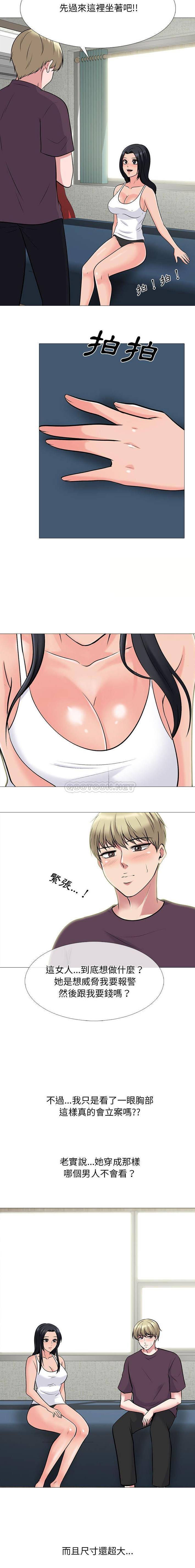 [韩国漫画] 心机女教授 校园,熟女人妻,女教师,巨乳大奶,女学生#[16P]-6