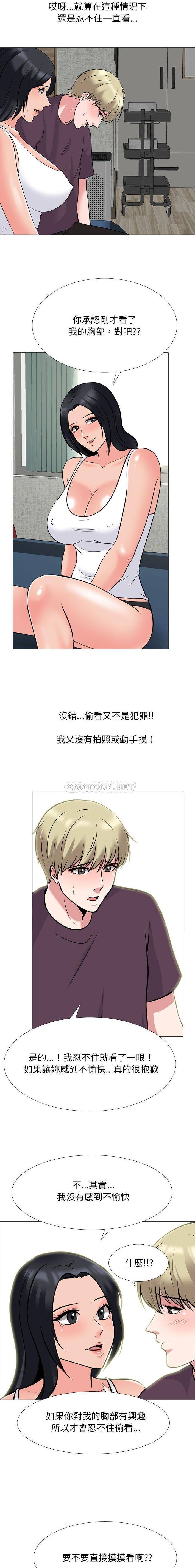 [韩国漫画] 心机女教授 校园,熟女人妻,女教师,巨乳大奶,女学生#[16P]-7