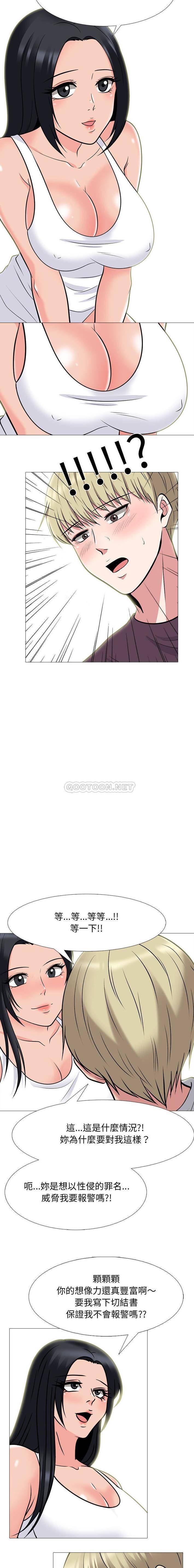 [韩国漫画] 心机女教授 校园,熟女人妻,女教师,巨乳大奶,女学生#[16P]-8