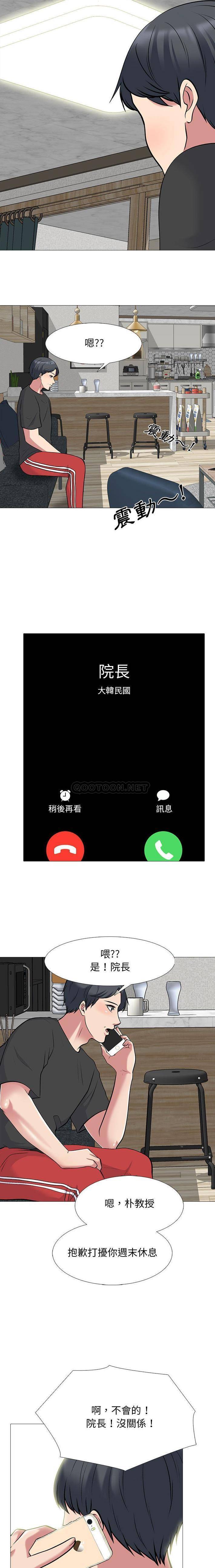 [韩国漫画] 心机女教授 校园,熟女人妻,女教师,巨乳大奶,女学生#[16P]-14