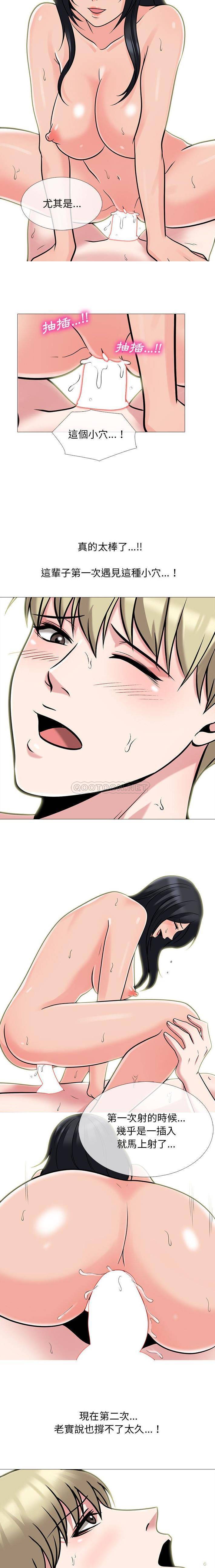 [韩国漫画] 心机女教授 校园,熟女人妻,女教师,巨乳大奶,女学生#[16P]-5