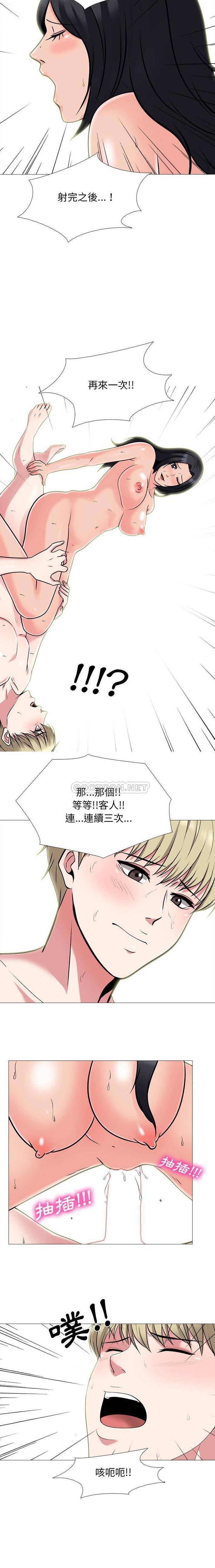 [韩国漫画] 心机女教授 校园,熟女人妻,女教师,巨乳大奶,女学生#[16P]-7