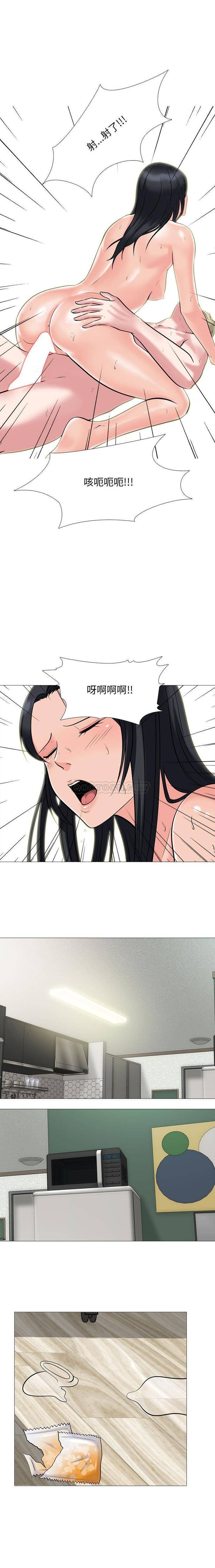 [韩国漫画] 心机女教授 校园,熟女人妻,女教师,巨乳大奶,女学生#[16P]-8