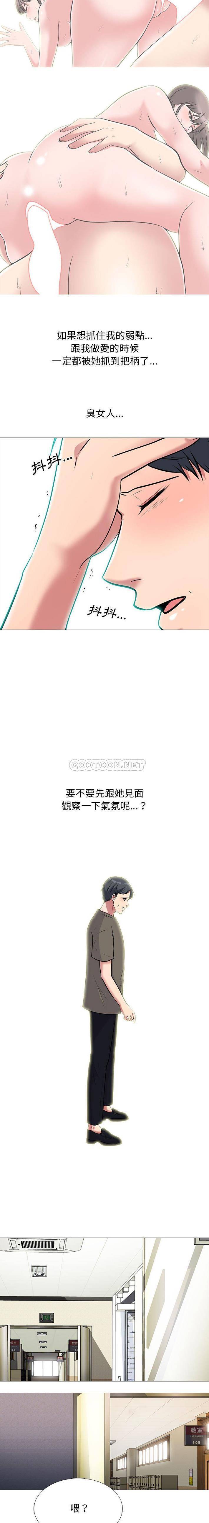 [韩国漫画] 心机女教授 校园,熟女人妻,女教师,巨乳大奶,女学生#[16P]-11